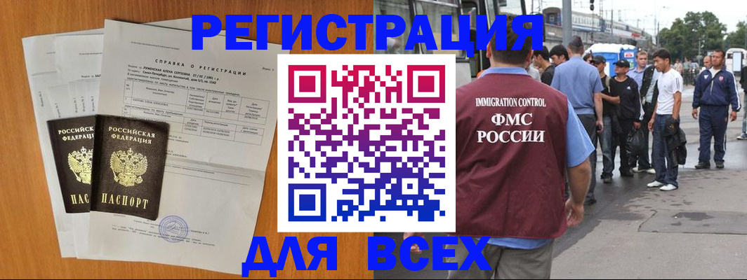 документы для поступления в школу в Мурманске