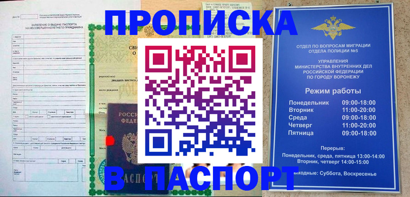 форма 3 в Мурманске